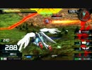 【EXVSMBON】オンライン固定に挑むPart.36【ウイングゼロ(EW版)視点】