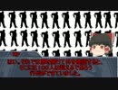 暇を持て余した人たちのクトゥルフ神話TRPG【Part1(最終回)】