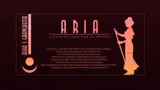 【ARIA】03-08. アリアとお散歩_60min【作業用BGM】