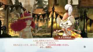 【CHILD of LIGHT】少女と共に光を取り戻せpart10【実況】