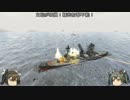[FromTheDepths]利根と瑞鶴のFromTheDepths　22隻目[ゆっくり実況プレイ]