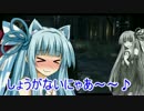 【Bloodborne】琴葉姉妹初めての...～ゲーム実況その12～【VOICEROID初見実況】