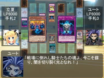 D.C.ⅢPlus ZEXAL～Platinum Days～第4話後編