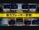 〔QMATG〕トナメNEO その36