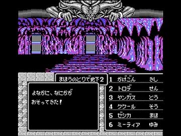 マイトアンドマジックを遊び尽くすお９（・ω・*）