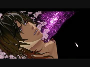 【MMD刀剣乱舞】倶利伽羅浄土【大倶利伽羅】