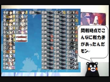 98回　本当は負けていた真珠湾攻撃