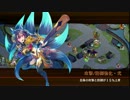 [城プロ:RE] 清らかなる酒を求めて-絶-難 ☆5以下