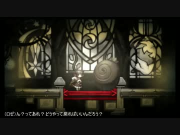 ゆっくり魔理沙の考察実況　ロゼと黄昏の古城　マトメ+オマケ編(3/3)完