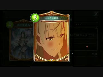 エイラの亀頭レ○プ！回復ドーピングと化した先輩.e1