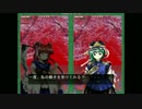 東方花映塚 EX・ストーリーモード会話集 小町