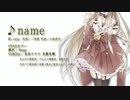 name/Salyu【朱音イナリ UTAUカバー】