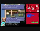 PCE版リンダキューブシナリオＢ_RTA_3時間34分23秒_part5/6