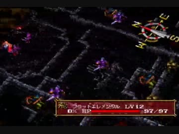 謎のゲーム、ヴァンダルハーツを実況プレイ７