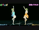 【練習用MMD】 ビバハピ 【反転×75％スロー】