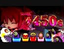 【パチスロ】 魔法少女まどか☆マギカ２ 5000G回す Part4 【設定６】