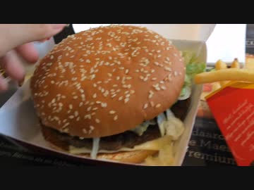 オランダ流マクドナルドの食べ方。
