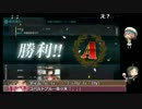 ６－４で5隻編成で削れない主任提督₍₍ （ง ＾◇＾）ว ⁾⁾