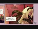 【GRAVITY DAZE】重力を操り体重測定をごまかす女　part5【実況】
