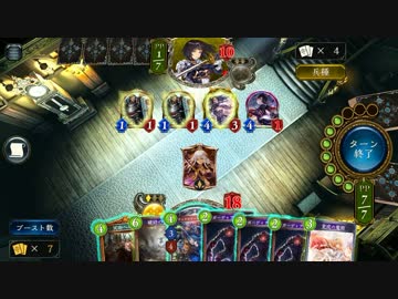 デュアルウィッチ・レミラミ可愛すぎん？＾＾；【シャドウバース】