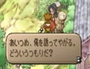 【実況】生きて伝えるものは・・・サガフロンティア2 part24