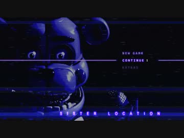 【実況】深夜の作業は怖すぎるFive Nights at Freddy's Sister Location：01