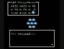 ＦＣ番ドラクエ4を少し改造してみた Part8-2