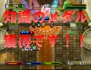 【実況】ワーネバ2　ざっくり解説しながら称号コンプリート part6