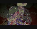 【卓ゲ松さん】ぼくがみんなでみんなはぼく　後編-1【ネクロニカ】