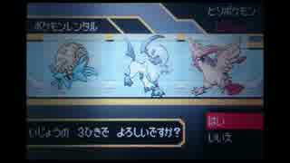 人気の バトルファクトリー 動画 229本 3 ニコニコ動画