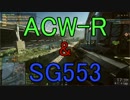 【BF4】今更バトルフィールド4楽しく実況！　Part28