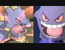 【ポケモンORAS】試行錯誤のダブルレート【ダブルステップ！】