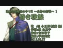 【ニコカラ】昏き稜線【off vocal】