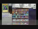 【遊戯王ADS】3rd.vol1 青眼以外ハイランダーで色んなデッキと戦うお(・ω・)