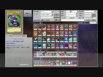 【遊戯王ADS】3rd.vol1 青眼以外ハイランダーで色んなデッキと戦うお(・ω・)