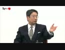 【西部邁ゼミナール】『天皇制』論総浚い【１】2016.10.08
