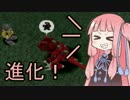 【デジモンワールド】ぼくらのデジタルアドベンチャー！08 [VOICEROID+実況]