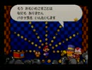 回復縛りでマリオストーリー　part34