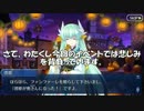 【FGO】へびおこ+ギル戦