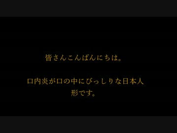 【ゆっ怖】ゆっくり怖い話・その話36