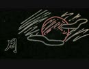 ［弾き語り］月