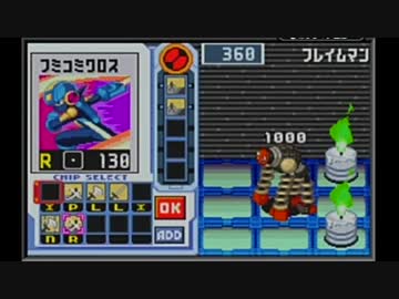 【実況】ノーダメブルース縛りでロックマンエグゼ３を完全攻略 part21