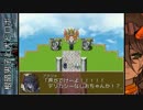 大好きな漫画家さんの作ったゲームを実況しよまいけ BLとロボ後編