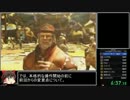 【再走】MH4G RTA 3時間49分10秒 part1 カット編集版