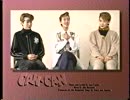 月組1996年スタこべ③