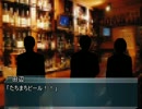 クトゥルフ神話TRPGリプレイ 「 悪霊の家」パート1