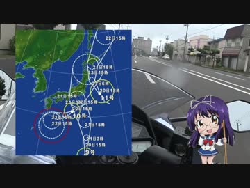 白ニンジャでばくおんつーりんぐ!!北海道篇Day2"たいふう!!"