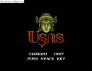 【MSX2】ウシャスを試しにプレイ