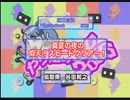 ＳＩＲＥＮ２　「真夏の夜の仰天！スピードクリアー！」