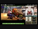【MHX】村：終焉を喰らう者TA ９分１５秒４１【ライトボウガン】